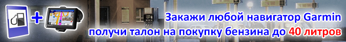 Для грузовиков