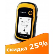 Garmin eTrex 10 (ВИТРИННЫЙ ОБРАЗЕЦ)