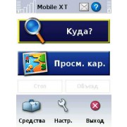Garmin Mobile XT 512 Mb